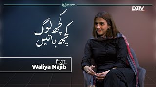 Waliya Najib amp her rise to fame what’s her story [upl. by Wie513]