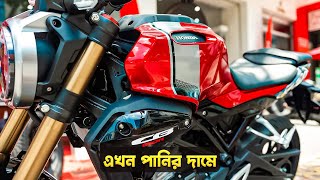 Honda CB150R Exmotion New Model 2024  Latest Price   Honda Cb150r Exmotion Price In Bangladesh [upl. by Damien]