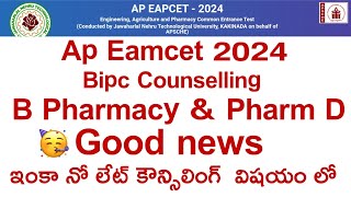 ap eamcet 2024 bipc b pharmacy counselling dates  ap eamcet 2024 bipc conselling [upl. by Apgar650]