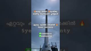 INCINERATOR FACTORY PRICE Lowest price of incinerator all over Kerala incineration trend google [upl. by Hilario805]