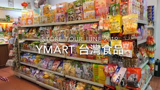 Ymart Taiwan Specialty Products Store Tour June 2019 [upl. by Dulcia301]