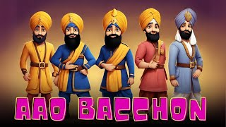 आओ बच्चों  Chaar Sahibzaade  ਚਾਰ ਸਾਹਿਬਜ਼ਾਦੇ  Sat Sri Akaal  Punjabi Nursery Rhymes [upl. by Filmore379]