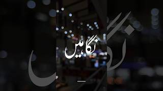 Tarsati hai nigahein meri 🖤🌙• Aesthetic video • Urdu Lyrics status •shortstarastihainigahen [upl. by Armond]