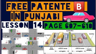 patente b in punjabi latest page 607610🇵🇰🇮🇳 [upl. by Llertnod]