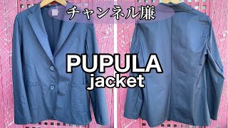 PUPULA jacket [upl. by Ennadroj]