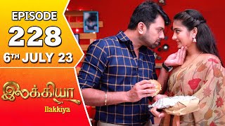 Ilakkiya Serial  Episode 228  6th July 2023  Hima Bindhu  Nandan  Sushma Nair [upl. by Htebazila]