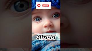 Baby boy names 2024 with Meaning modern baby names shortsshortsfeedsadhnafilmsofficialsbaby [upl. by Drofnil]