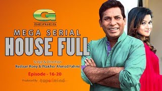 House Full  EP 1620  হাউস ফুল  Mosharraf Karim  Mithila  Mishu Sabbir  Siddik  Comedy Natok [upl. by Odnomra]