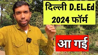 Delhi deled admission 2024 delhi deled entrance exam 2024 preparation [upl. by Eiffe]