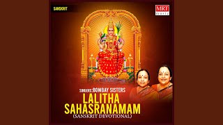 Sri Lalitha Sahasranama Stotram [upl. by Halla]