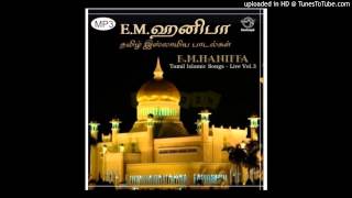 ஸலாத்துல்லாஹ் ஸலாமுல்லாஹ்  Salathullah Salamullaah [upl. by Robb190]