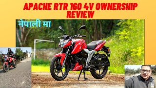 APACHE RTR 160 4V OWNERSHIP REVIEW  NEPALI  KK VLOGS  2021 [upl. by Dinsmore]