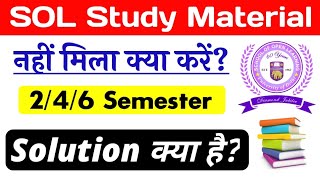 SOL Study Material Info 2nd  4th  6th Semester  Sol Study Material Update 2024 246 Semester [upl. by Sheply]