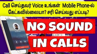 Calling person sound not hearing  NO SOUND In Calls Fix Android in Tamil [upl. by Ellon]