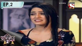 Adaalat 2  আদালত2 Bengali  Ep 2  Supermodel or Killer [upl. by Niggem435]