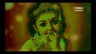 Kanda Shashti Kavasam  Astro Vaanavil Tamil Devotional Song [upl. by Bunde]