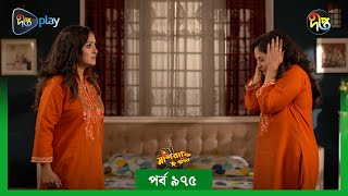 MashrafeJunior  মাশরাফি জুনিয়র  Mashrafe Junior  EP 975  Golam Farida Chonda  DeeptoTV [upl. by Guyon]