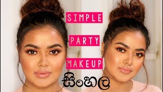 SINHALA Simple Party Makeup Tutorial  Kryolan Foundation [upl. by Downey]