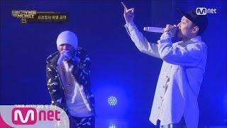 SMTM5 Team Dok2 amp The Quiett Producers’ Special Stage 20160610 EP05 [upl. by Tterrab301]