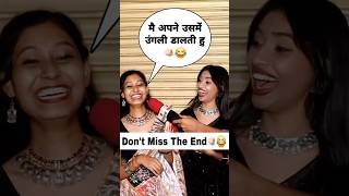 Dont Miss The End🫵🏻😂 funny comedy funnyshorts [upl. by Shanan]