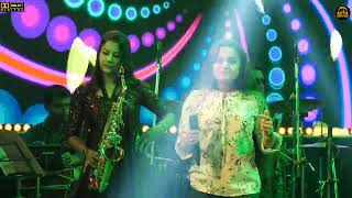 Tolo Chhinnabeena Cover By Mandira Sarkar Stage Show 2024Saxphone by Lipika Samanta Parbati Music [upl. by Bergwall]