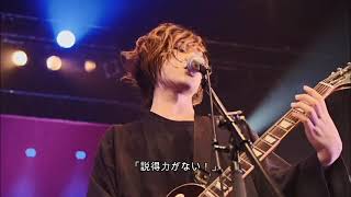 ヤバイTシャツ屋さん ヤバみLIVE 2018 [upl. by Ulu]