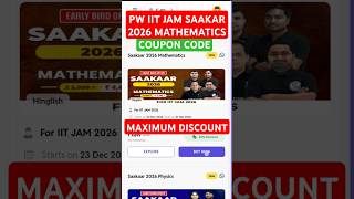 PW IIT JAM SAAKAAR BATCH 2026 MATHEMATICS COUPON CODE  PW IIT JAM COUPON CODE  iitjam pw fyp [upl. by Bosch810]