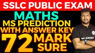 SSLC MATHS PREDICTIONS 🔥🔥 WITH ANSWER KEY 72 MARKS SURE 😎😎 [upl. by Nylareg849]