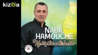 NABIL HAMOUCHE AUDIO OFFICIEL DOUGA DOUGA 2016 [upl. by Bord]