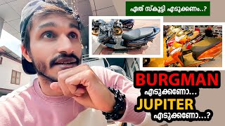 Jupiter എടുക്കണോ Burgman എടുക്കണോ  Jupiter vs Burgman 125  Ashraf kannur [upl. by Osswald404]