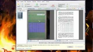 ABBYY FineReader сканирование текста с изображенияфото mp4 [upl. by Eikcaj238]