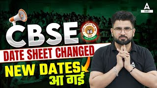 CBSE Date Sheet 2024 Revised  CBSE OFFICIAL UPDATE  CBSE Latest News for Class 12 and 10 [upl. by Stokes110]