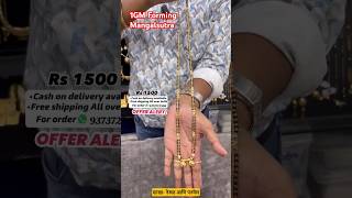 1GM Forming Mangalsutra FOR Order 9373722506 maharashtrianjewellery mangalsutragold viralvideo [upl. by Gery]