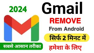 How to remove gmail account from Android Phone 2024 REMOVE GOOGLE ACCOUNT [upl. by Nosnev]