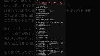 ひまわりの約束 歌ってみた リクエスト [upl. by Hcnarb]