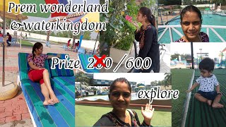 Vlog 39 prem wonderland Moradabad waterkingdom  priyankasharma youtube waterkingdom [upl. by Berns783]