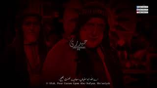 Ziyarat e Ashura  With Urdu And English Translation [upl. by Yelsgnik]