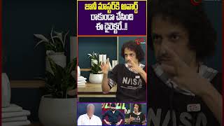 RJ Shekar Basha Explains the Cancellation of JaniMasters Award RJShekarBasha janimasterissue [upl. by Dira97]