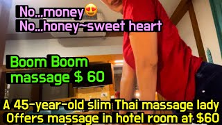 A weird massageI can do boom boom massage a 45yearold slim Thai massage lady😍 [upl. by Trini]