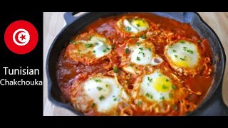 🇹🇳 Tunisian Chakchouka Shakshouka Quick amp Easy Authentic Recipe  Passportcookbook [upl. by Bill]