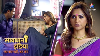 NEW SAVDHAAN INDIA  Bure ka antt bhala kabhi nahin hota  DARKAR NAHIN DATKAR  NEW FULL EPISODE [upl. by Emmi456]