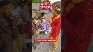 Shaurya 🙌🌼मईया 🌺🙏🏻Navratri most viral video trending [upl. by Leopoldine]