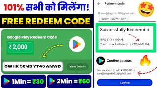 Instant✅ Free Redeem Code  Free Google Play Redeem Code Earning App 2024  Redeem Code App🤩 [upl. by Odrareve]