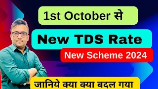 New TDS Rate from 1st October 2024  Income Tax Scheme 2024 [upl. by Hibbitts72]