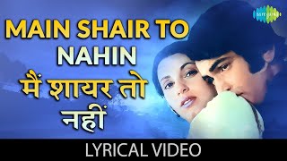 Main Shayar Toh Nahi  Shailendra Singh  Rishi Kapoor  Bobby  Lyrical Video  Old Hindi Song [upl. by Lodnar]