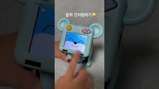 알쥐 간지럽히기😄 로보티즈 robotis 로봇과학 반려로봇 steamcup robotpet 알쥐 RG [upl. by Eidaj]