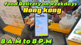 How much money on weekdays  hong kong Food delivery [upl. by Essam]