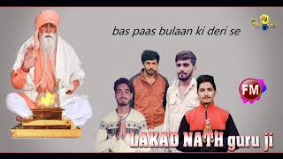 LAKAD NATH guru ji  Annky Gullarpur  KG Grak  Latest bhakti songs 2019 [upl. by Rudich395]