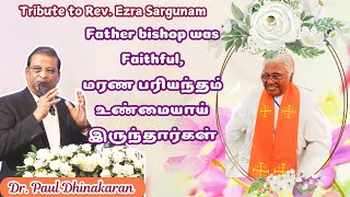 RIP BISHOP Rev Ezra Sargunam  Dr Paul Dhinakaran ezrasargunam ripezrasargunam drpauldhinakaran [upl. by Aldercy773]