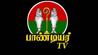 பண்டியர் TV நேரலை [upl. by Zippora]